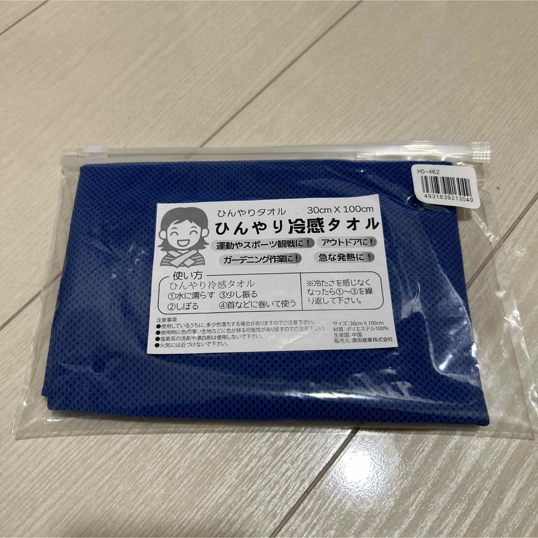 ひんやり冷感タオル　スポーツ　アウトドア　 スポーツ/アウトドアのスポーツ/アウトドア その他(その他)の商品写真