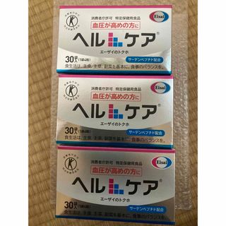 エーザイ(Eisai)のヘルケア エーザイ 90袋 バラ売り可(その他)