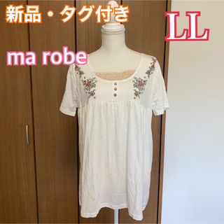 値下げ★【新品】体型カバーにも♪刺繍が素敵♡半袖Tシャツ LL 大きいサイズ(Tシャツ(半袖/袖なし))