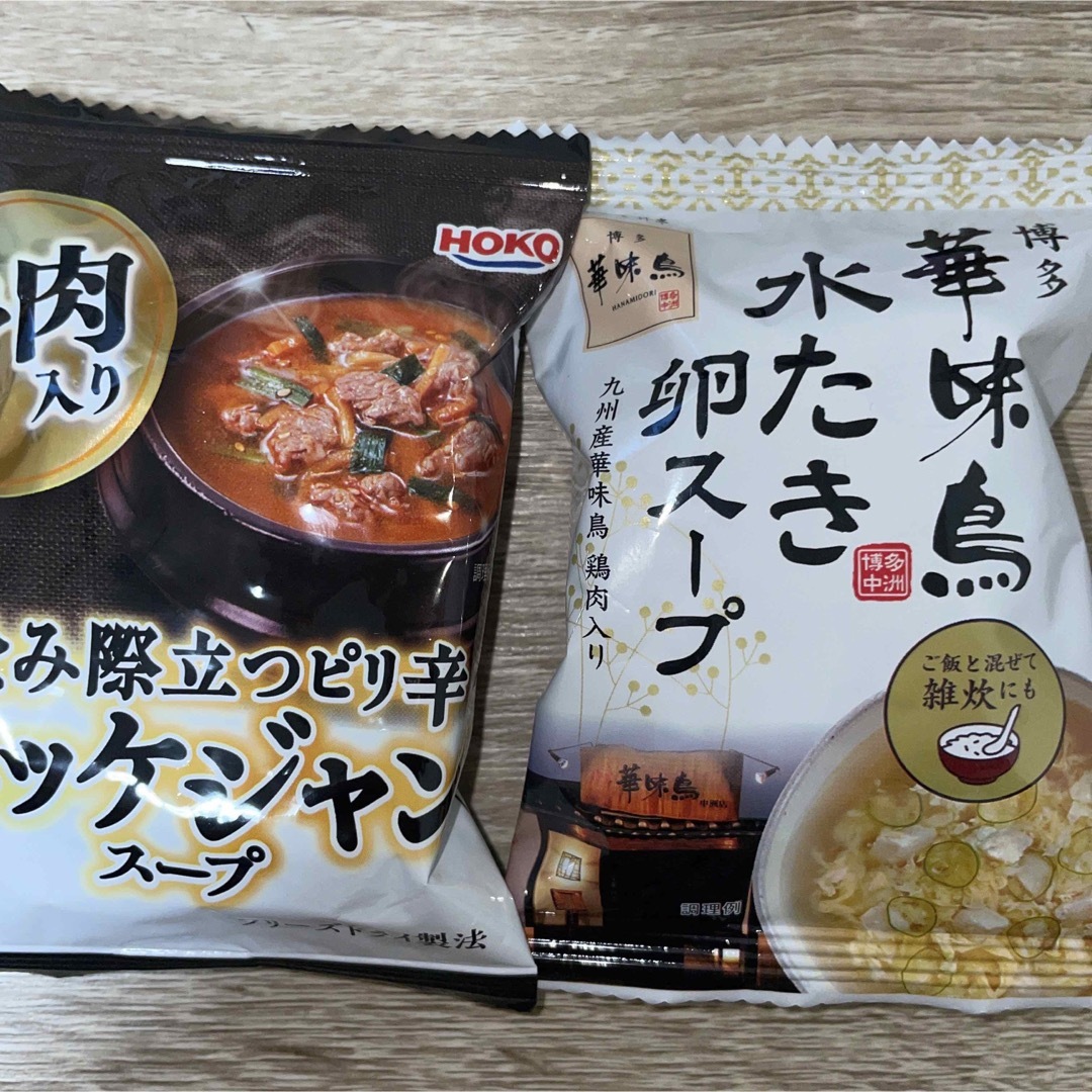 華味鳥水炊き卵スープ＆宝幸ユッケジャンスープ　16食❣️ 食品/飲料/酒の加工食品(インスタント食品)の商品写真