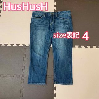 ハッシュアッシュ(HusHush)の値下げ★ハッシュアッシュ デニム ジーンズ サイズ４(LL)大きいサイズ(デニム/ジーンズ)