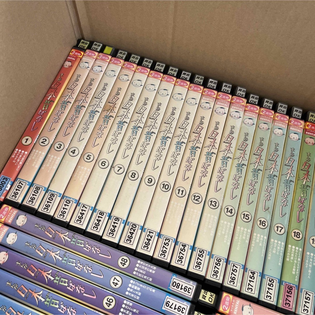 まんが日本昔ばなし  全60巻セット　DVD