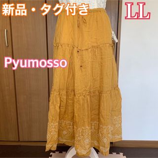 値下げ★【新品】インド製コットン100% ロングスカートLL 大きいサイズ①(ロングスカート)