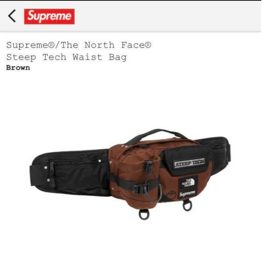 Supreme North face Steep Tech Waist Bag