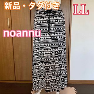 最終値下げ★【新品】noannu トライバル柄ロングスカート LL 大きいサイズ(ロングスカート)