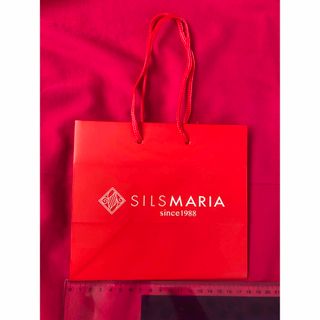 SILSMARIA シルスマリア ショップ袋 ショ袋 ショッパー (ショップ袋)