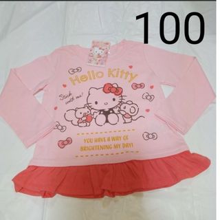 ハローキティ 子供 Tシャツ/カットソー(女の子)の通販 600点以上