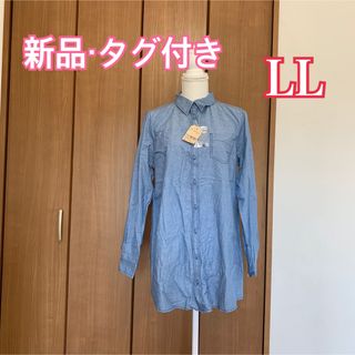 値下げ★【新品】長袖 デニムシャツワンピース LL 大きいサイズ(ひざ丈ワンピース)