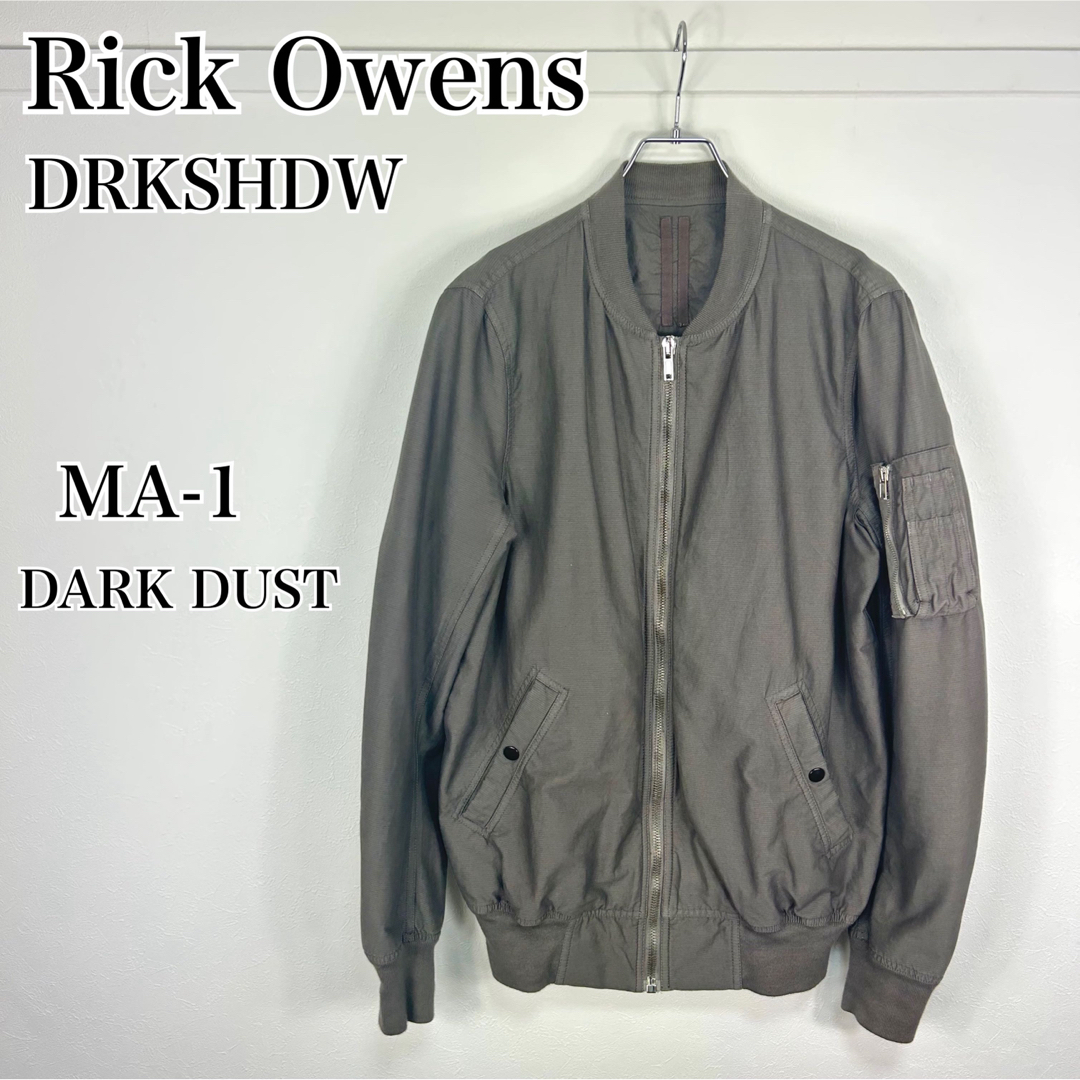 Rick Owens DRKSHDW MA-1 Flight Jacket - フライトジャケット