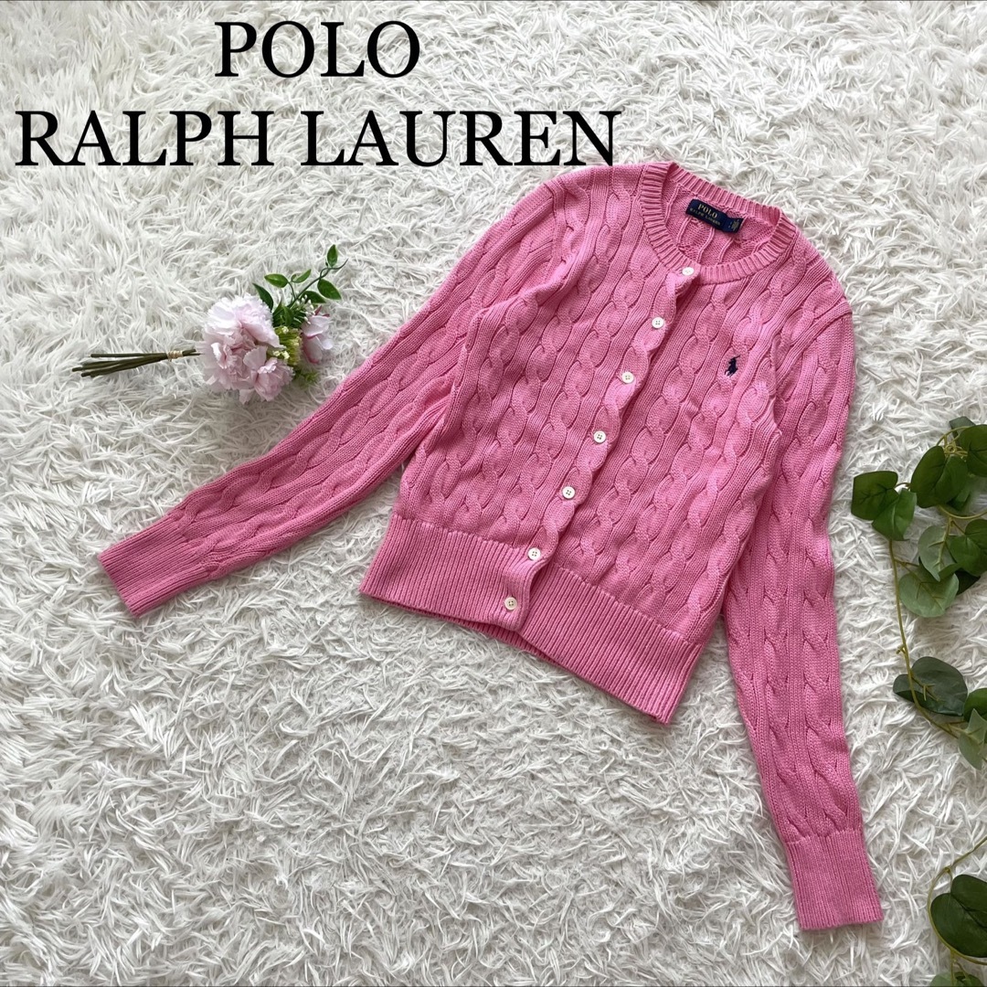 POLO RALPH LAUREN - yuu様専用【定番】ポロラルフローレン ケーブル