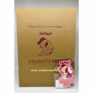 ピーナッツ(PEANUTS)の【新品】ピーナッツ　ホテル　スヌーピー　5th Anniv. ぬいぐるみ　限定(キャラクターグッズ)