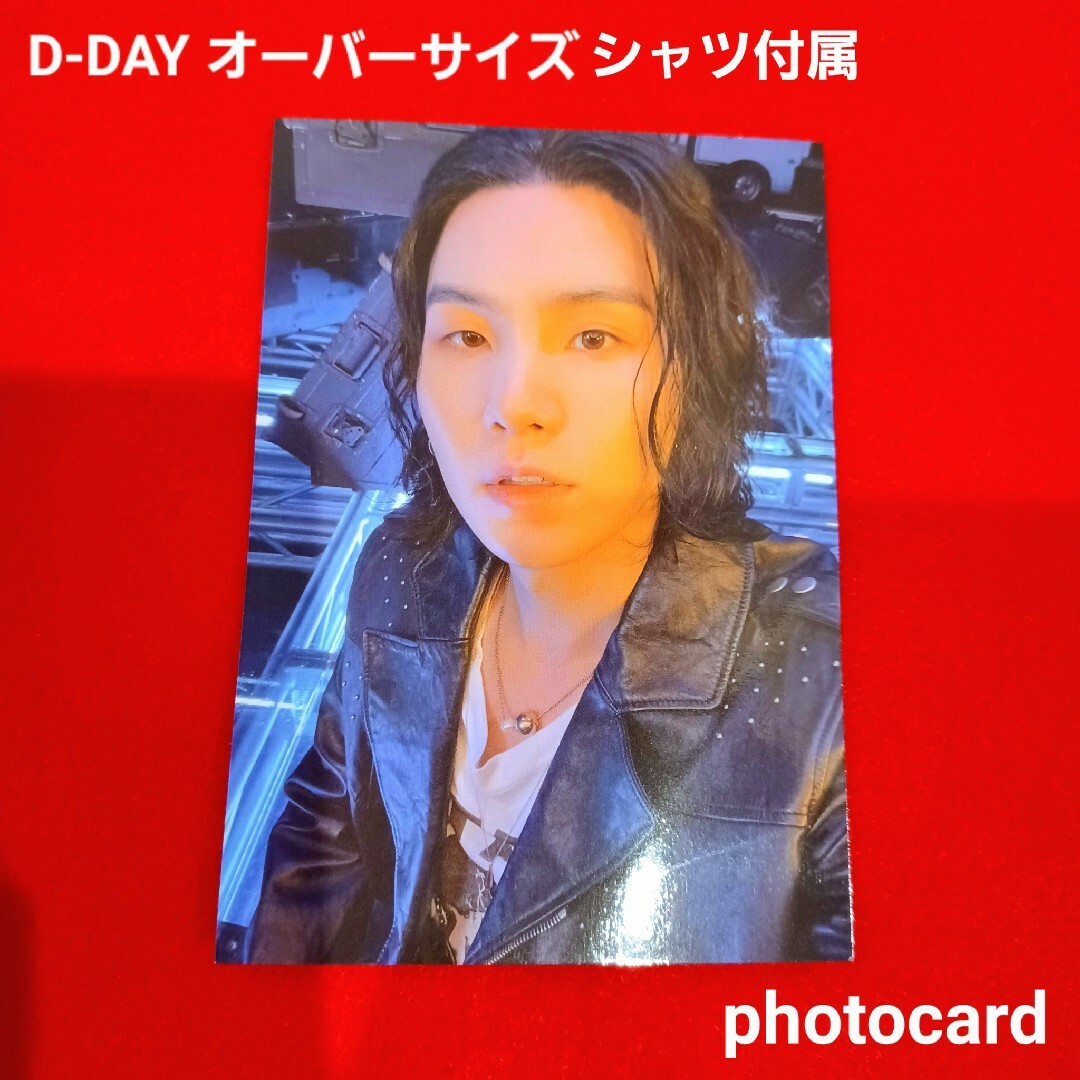 BTS Suga ユンギ D-DAY Weverse 特典 PVC トレカ