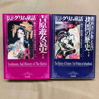 3ページ目 - セットの通販 8,000点以上（エンタメ/ホビー） | お得な