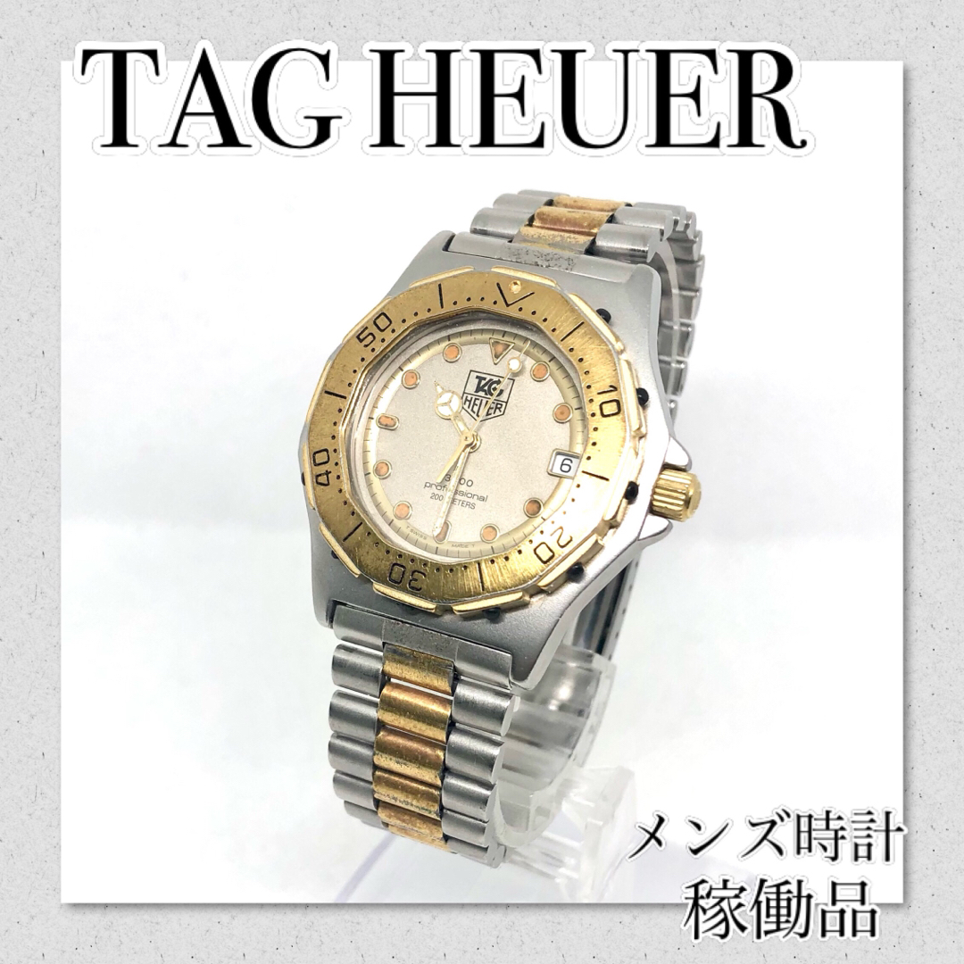 稼働品 TAG HEUER タグホイヤー 2000 メンズ時計 価格相談歓迎！-