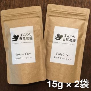 トゥルシー茶 15g × 2袋 ホーリーバジル(健康茶)