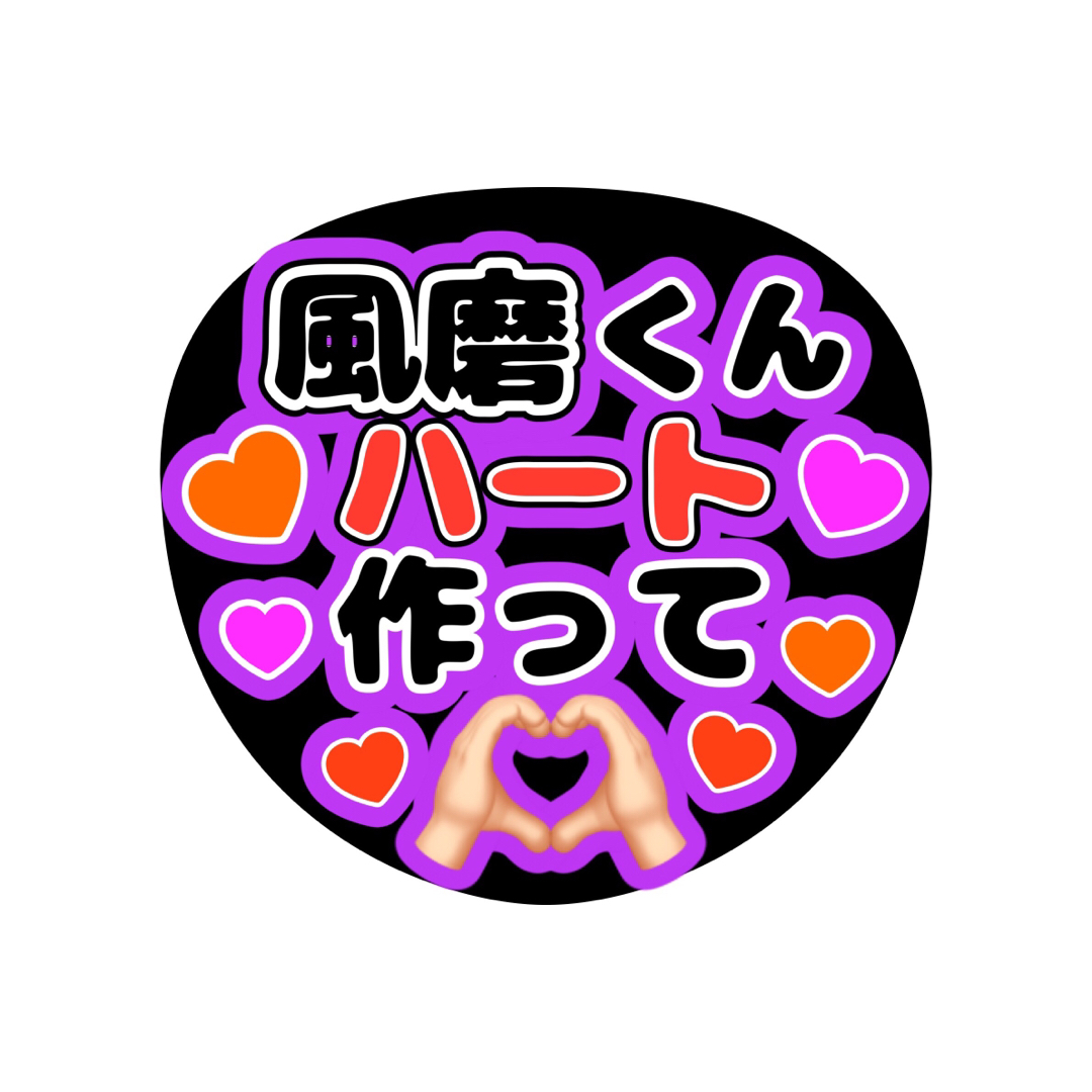 レオン様 専用の通販 by うちわやさん|ラクマ