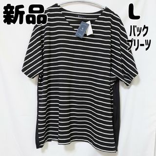 アベイル(Avail)の新品 未使用 アベイル カノコBDバックプリーツ L 中黒(チュニック)