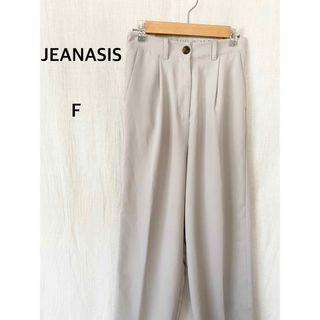 ジーナシス(JEANASIS)のJEANASIS ジーナシス　パンツ　フリーサイズ　ズボン(カジュアルパンツ)