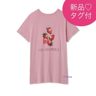 ジェラートピケ(gelato pique)の新品タグ付♡ジェラートピケ  いちご柄　Tシャツ(ルームウェア)