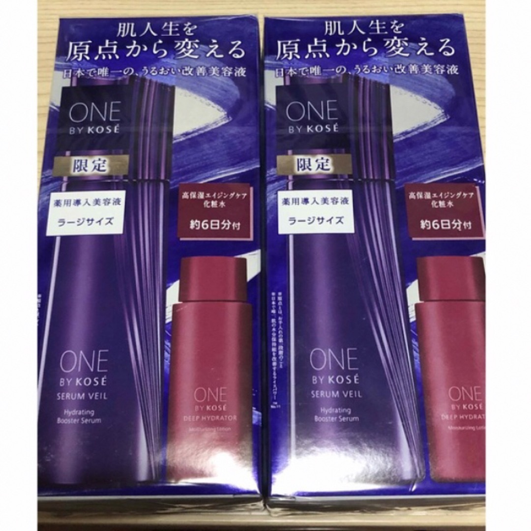 ONE BY KOSE セラム ヴェール 120ml ラージサイズ