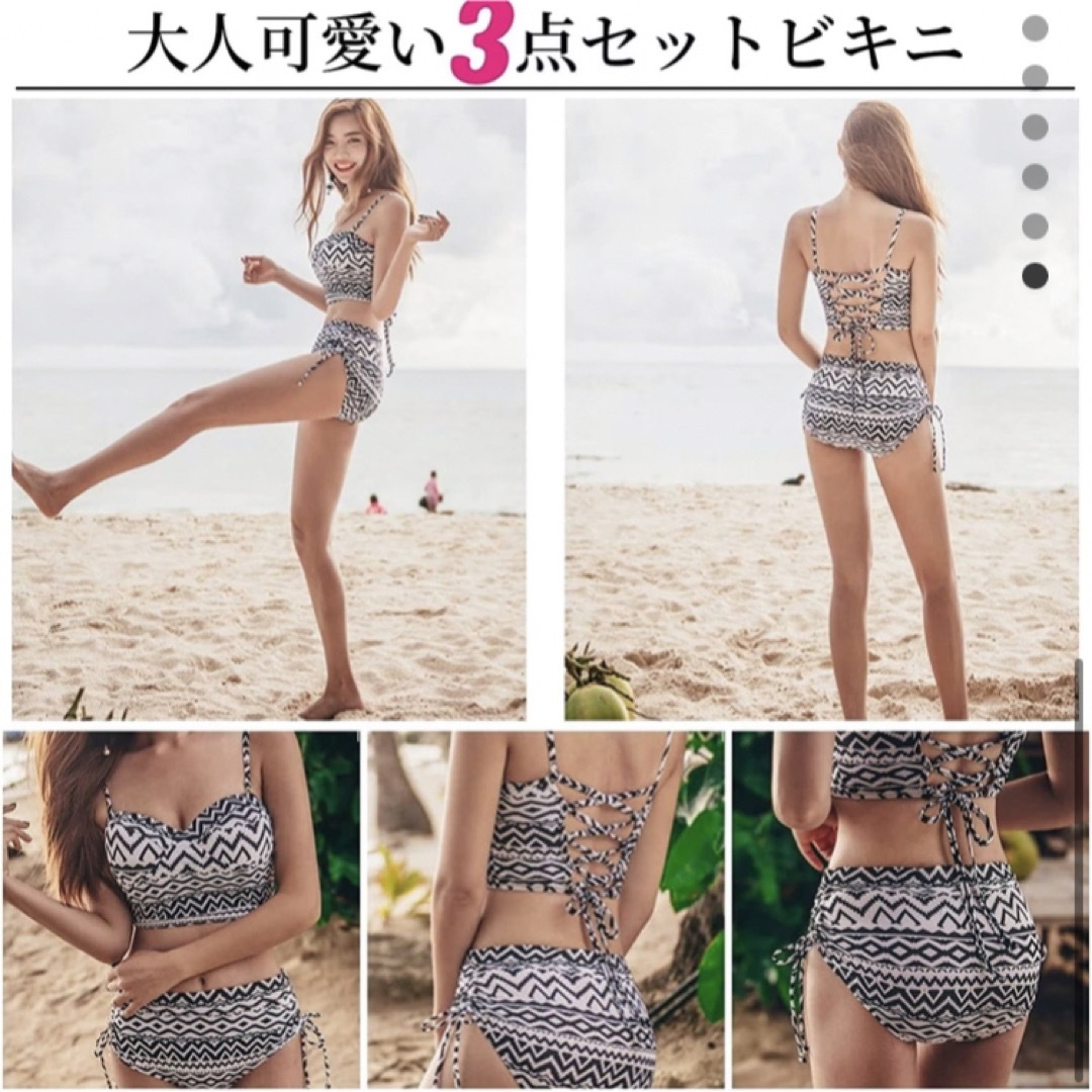 ３点セットタンキニ　水着 ビキニ エスニック体型カバー ビーチウェア 水着 レディースの水着/浴衣(水着)の商品写真