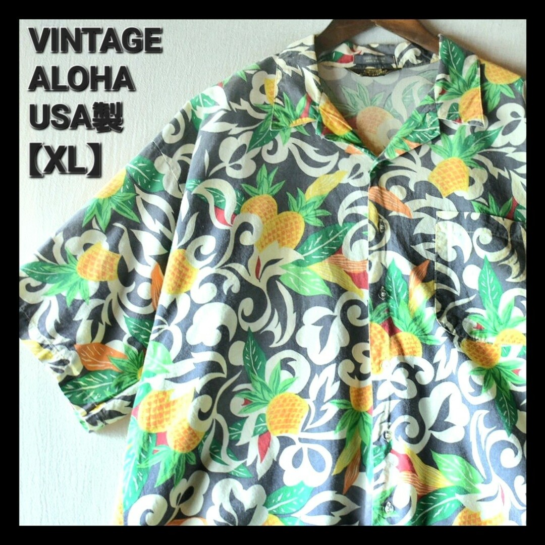 Sun Surf(サンサーフ)の古着★USA製 VINTAGE ジャングルパイナップル柄 緑黄アロハ 開襟シャツ メンズのトップス(シャツ)の商品写真