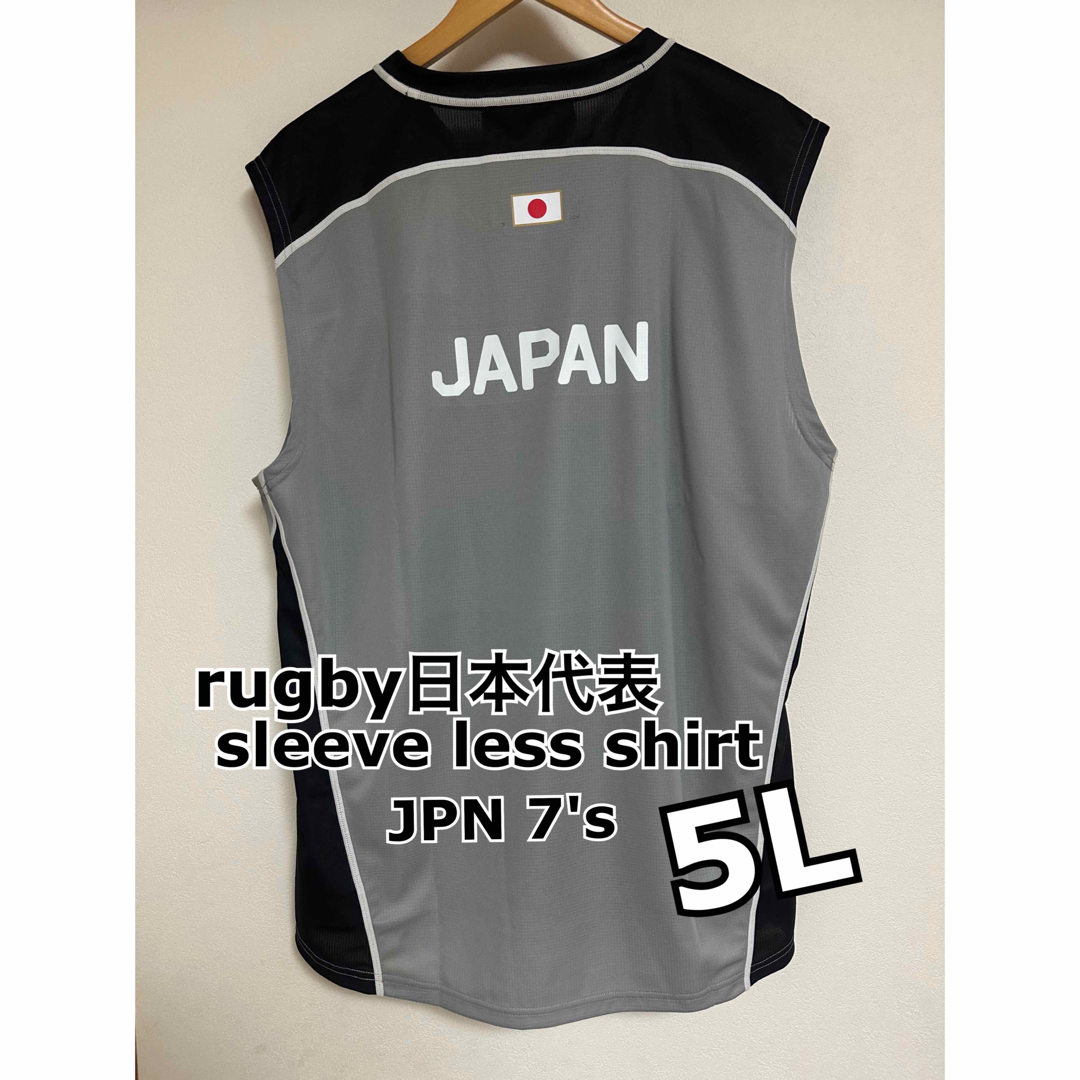 rugby 日本代表スリーブレスシャツ(5L) - Tシャツ/カットソー(半袖/袖なし)
