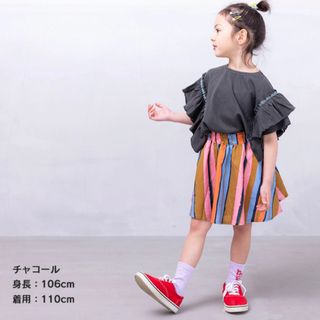 マーキーズ(MARKEY'S)のピグメントフリルTシャツ　ライトグリーン　90サイズ(Tシャツ/カットソー)