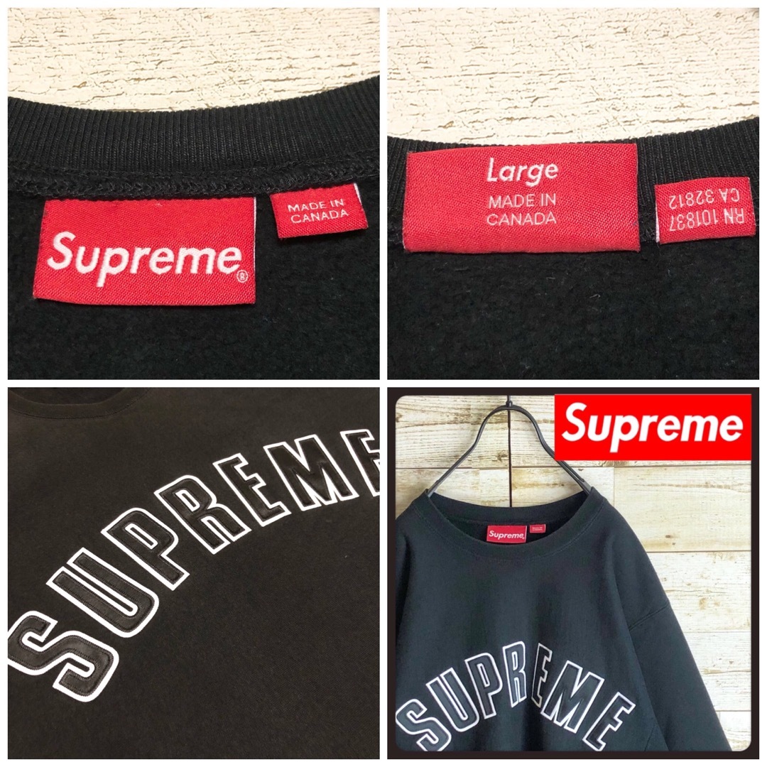 Supreme シュプリーム スウェット アーチ刺繍ロゴ入り