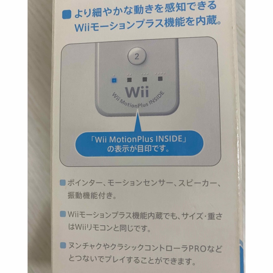 任天堂(ニンテンドウ)の新品最安値★Wii リモコンプラス/外箱に経年感があるためお安く提供します＾＾ エンタメ/ホビーのテーブルゲーム/ホビー(その他)の商品写真