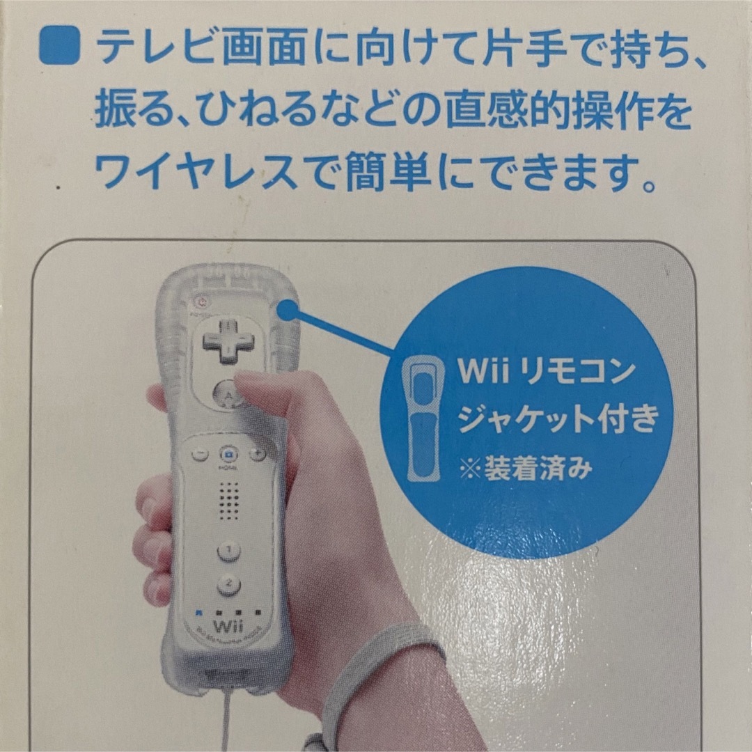 任天堂(ニンテンドウ)の新品最安値★Wii リモコンプラス/外箱に経年感があるためお安く提供します＾＾ エンタメ/ホビーのテーブルゲーム/ホビー(その他)の商品写真