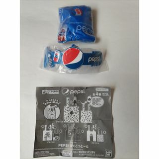 PEPSI はぐこっとーと デザインＣ(その他)