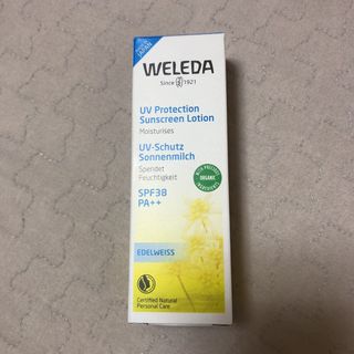 ヴェレダ(WELEDA)のヴェレダ エーデルワイス UVプロテクト(日焼け止め/サンオイル)