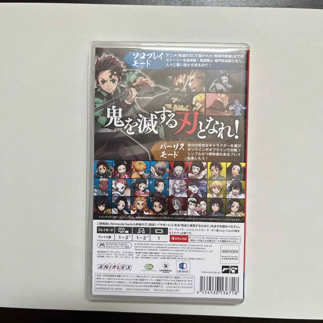 鬼滅の刃 ヒノカミ血風譚 Switch エンタメ/ホビーのゲームソフト/ゲーム機本体(家庭用ゲームソフト)の商品写真