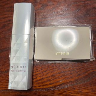 アテニア(Attenir)のアテニア ホワイトジェネシス15ml&カードルージュ(美容液)