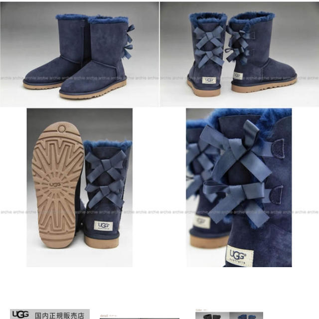 本日限定価格  ugg   ムートンブーツ  ベイリーボウ