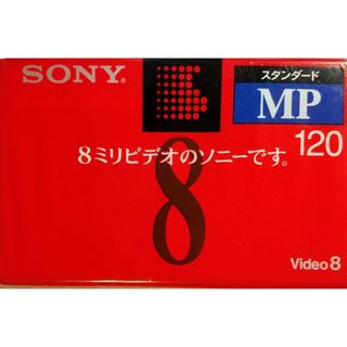 ソニー(SONY)の◆SONY 8ミニビデオカメラ テープ P6-120MP(その他)