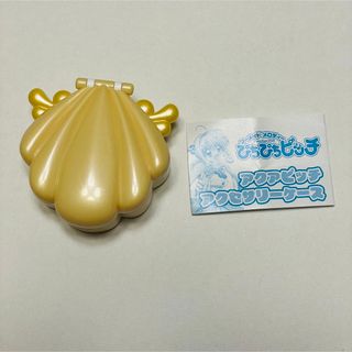 ココ ぴちぴちピッチ アクアピッチアクセサリーケース ガチャ カプセルトイ(キャラクターグッズ)