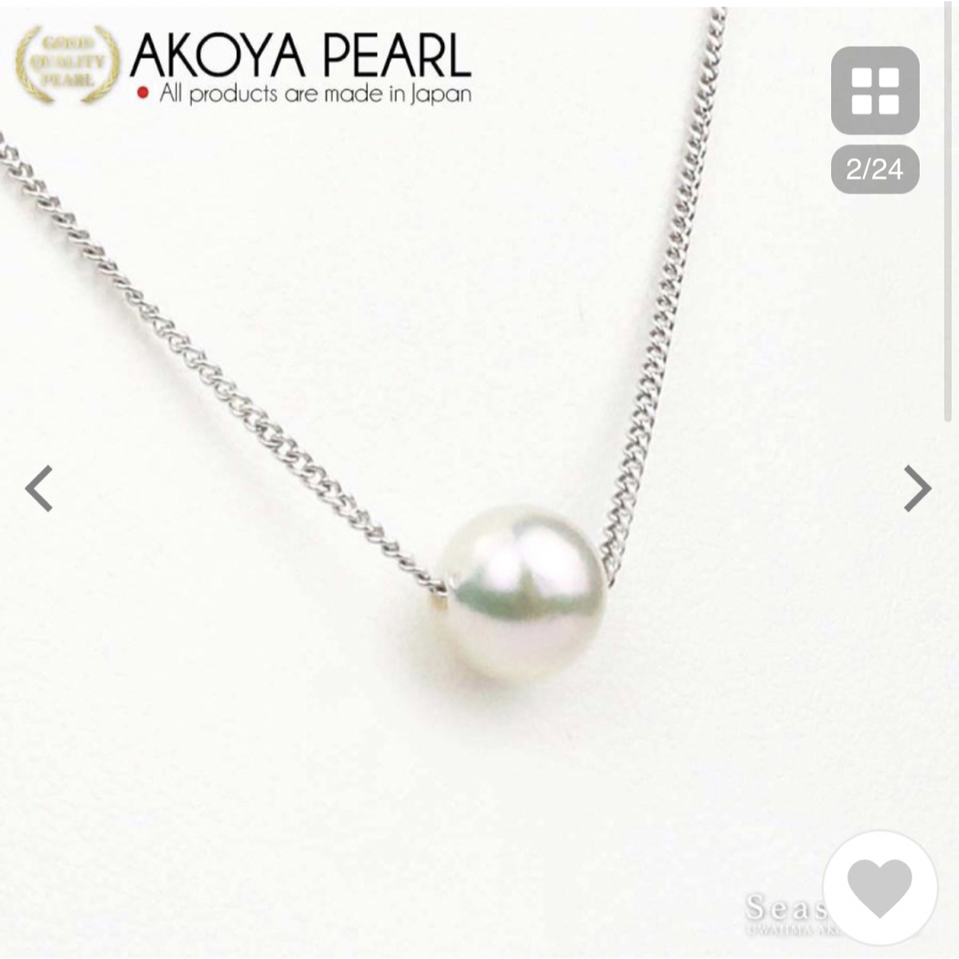 あこや真珠　パールネックレス　レディース　真珠　一粒パール レディースのアクセサリー(ネックレス)の商品写真