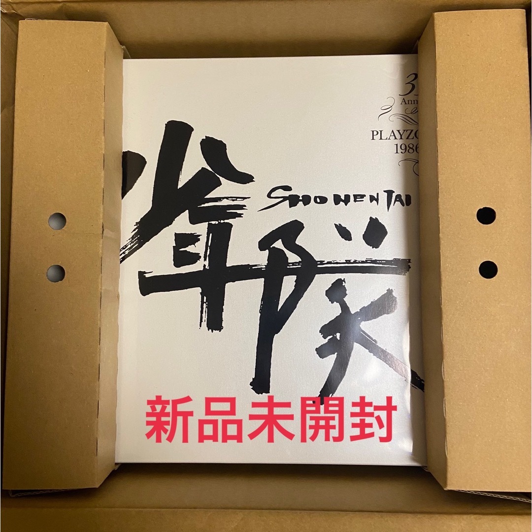 少年隊 35th Anniversary PLAYZONE BOX - DVD/ブルーレイ 少年隊 35th Anniversary PLAYZONE BOX - DVD/ブルーレイ