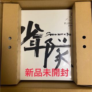 少年隊 DVDの通販 100点以上 | 少年隊を買うならラクマ