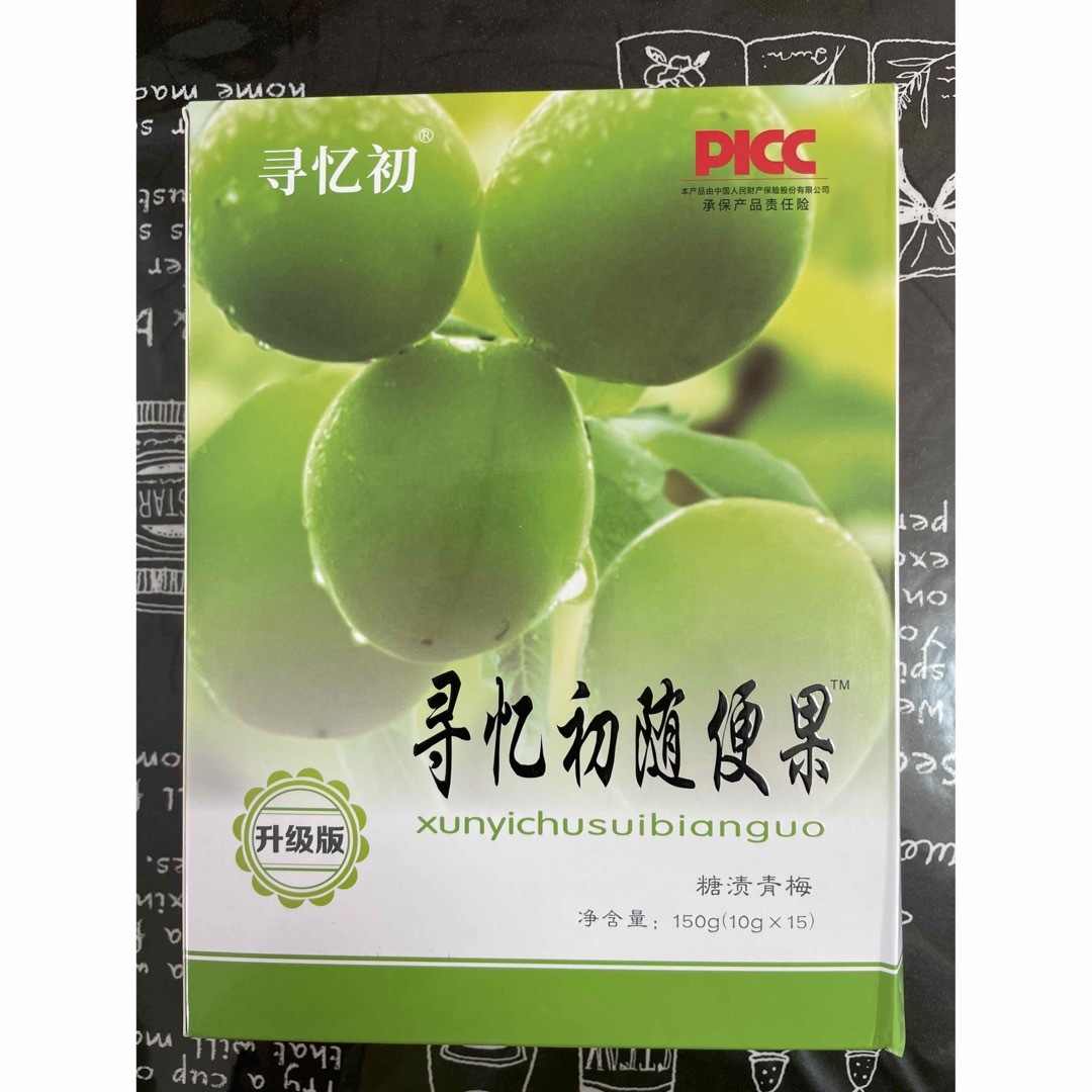 随便果suibianguo新品容量10g×15個 【人気な中国国内バージョン】 食品/飲料/酒の健康食品(その他)の商品写真