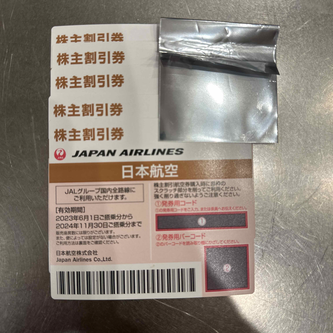 9500 円 最適な材料 JAL 5枚の通販 株主優待券5枚 by 乗車券/交通券