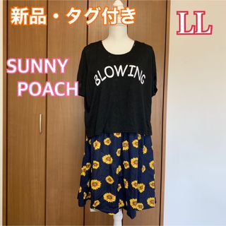 値下げ★【新品】大人可愛い♡着痩せ効果も♪お得な2点セットLL 大きいサイズ②(ひざ丈ワンピース)