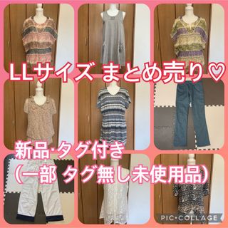 値下げ★【新品】ワンピースもあり♡超お買い得♡LL 大きいサイズ まとめ売り(ひざ丈ワンピース)