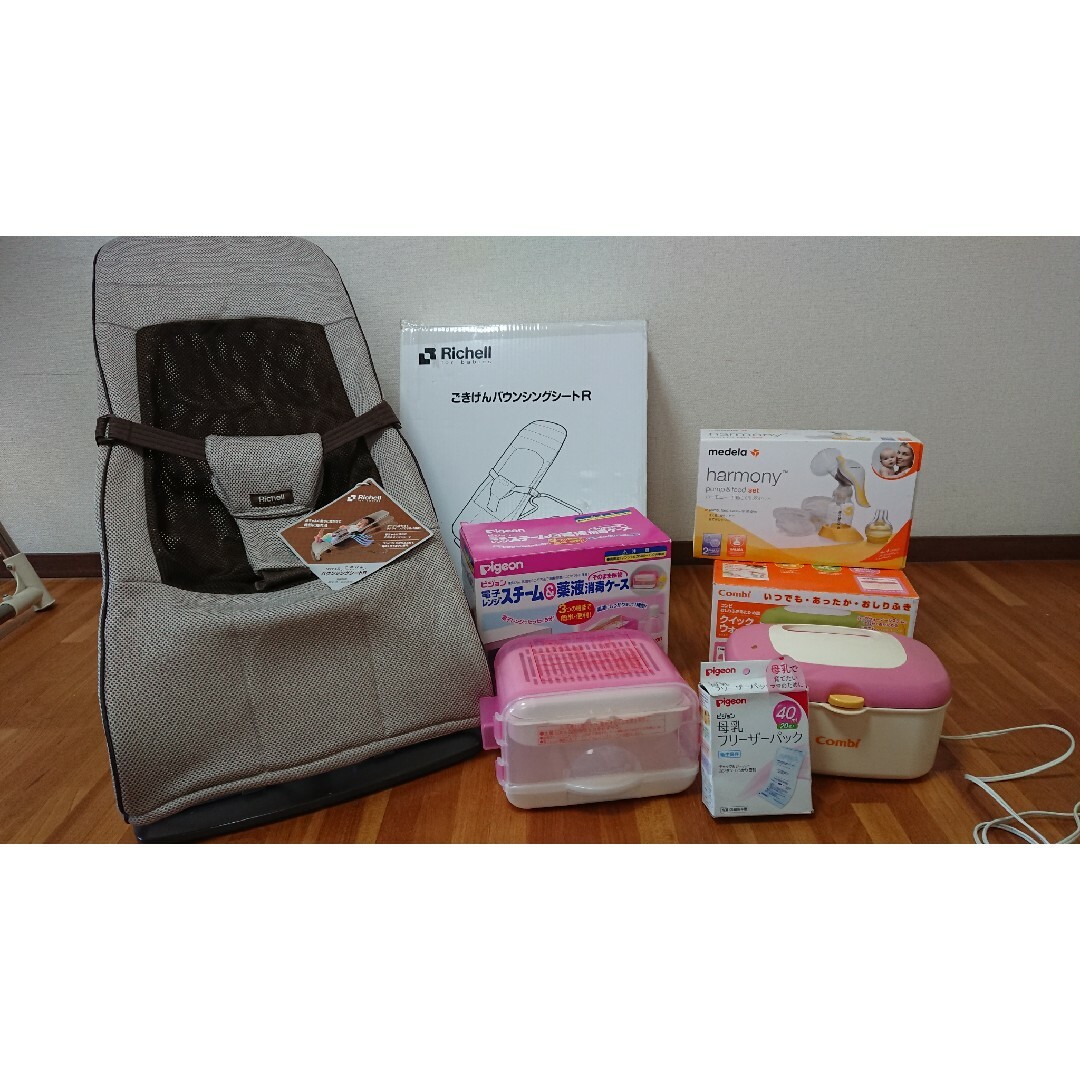 出産準備】ベビー用品まとめ売り バウンサー、搾乳器、おしりふき