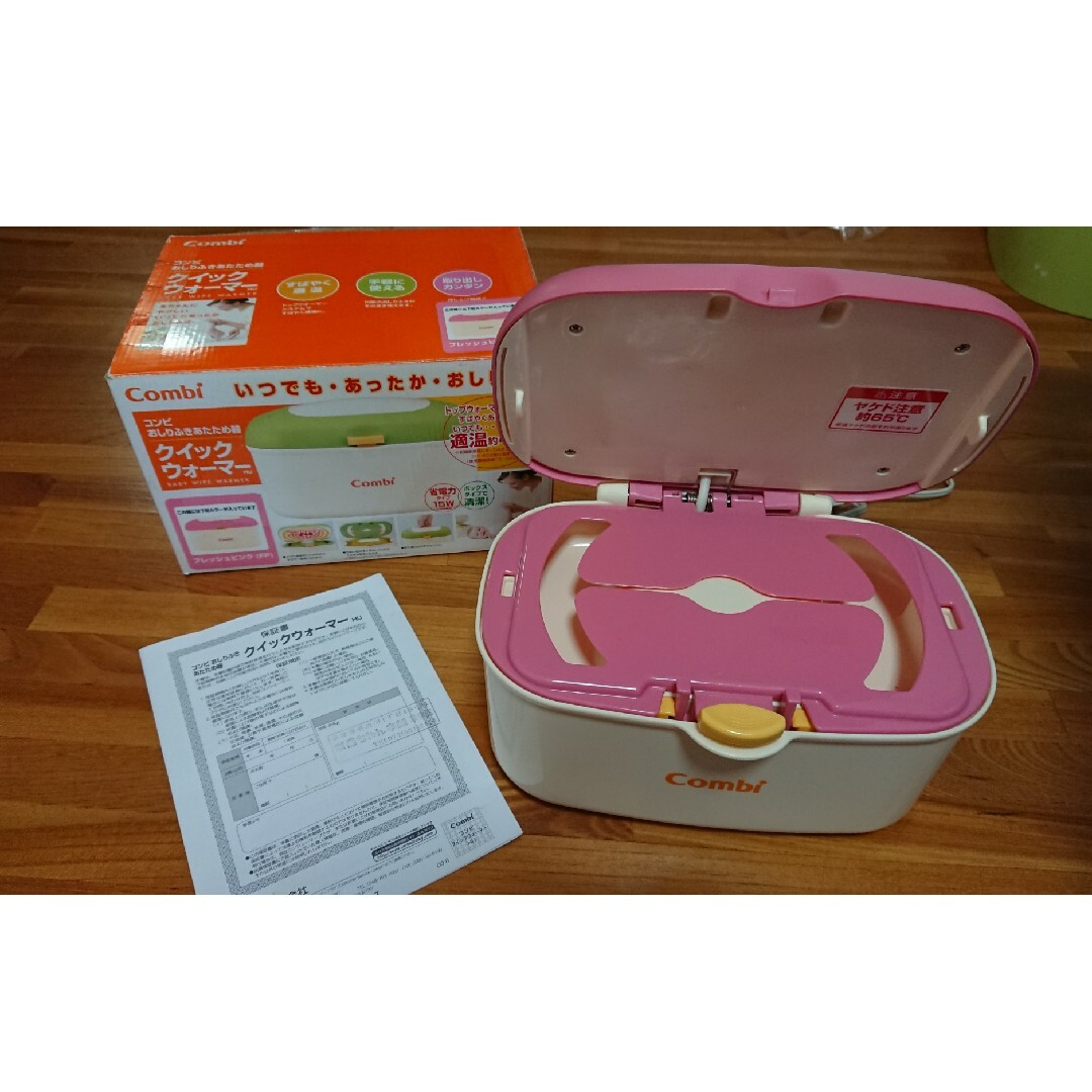 出産準備】ベビー用品まとめ売り バウンサー、搾乳器、おしりふき