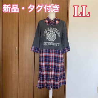 値下げ★【新品】チェック柄シャツ 重ね着風 ロングワンピース LL 大きいサイズ(ロングワンピース/マキシワンピース)