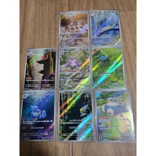 ポケモンカード151　アートレア　ポケカ　まとめ売り(シングルカード)