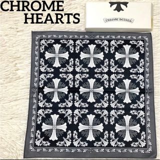 クロムハーツ(Chrome Hearts)の【未使用/箱付】CHROME HEARTS クロムハーツ 眼鏡拭き ハンカチ(サングラス/メガネ)